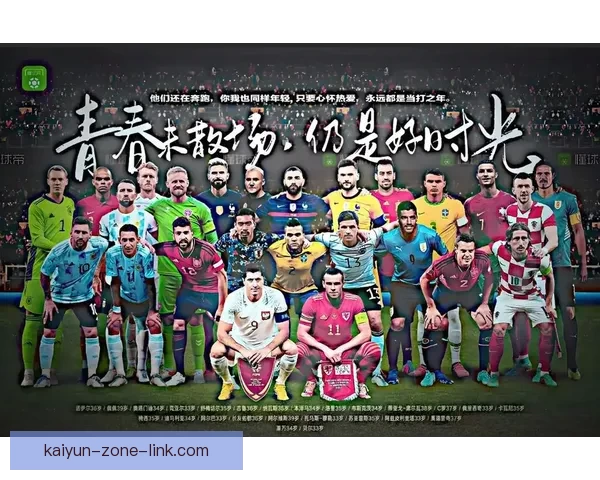 美加墨世界杯竞猜分析：球队实力对比、战术安排与晋级前景展望