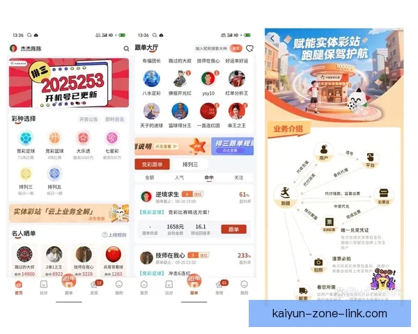 精准足球赛事分析与投注技巧全方位推荐指南