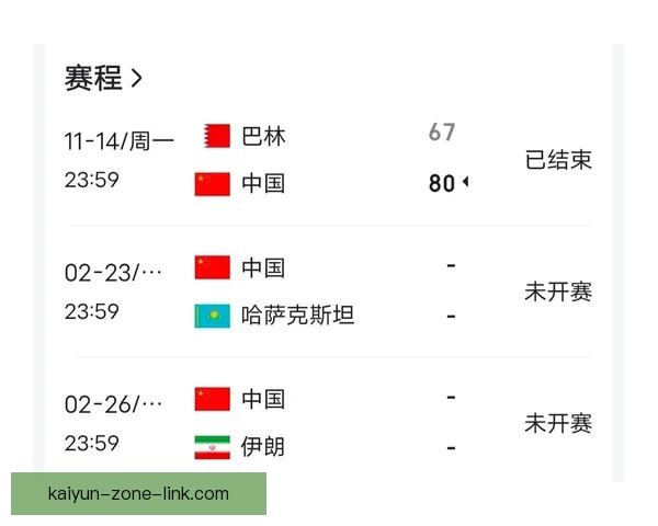 2026年世界杯赛程安排及举办城市全面解析与看点展望