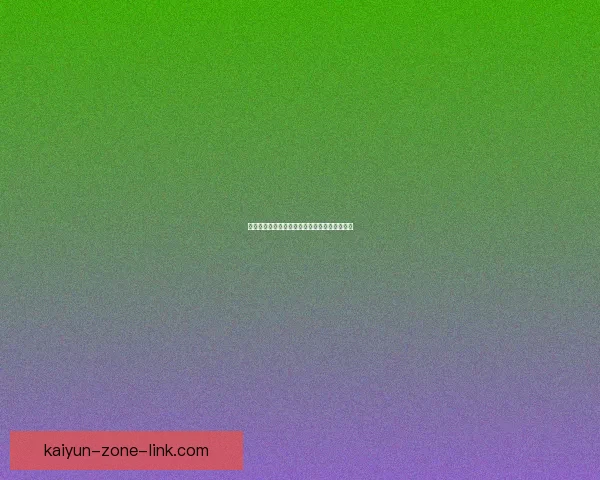 世界杯精彩赛事在线竞猜投注攻略与技巧全解析 世界杯精彩赛事在线竞猜投注攻略与技巧全解析
