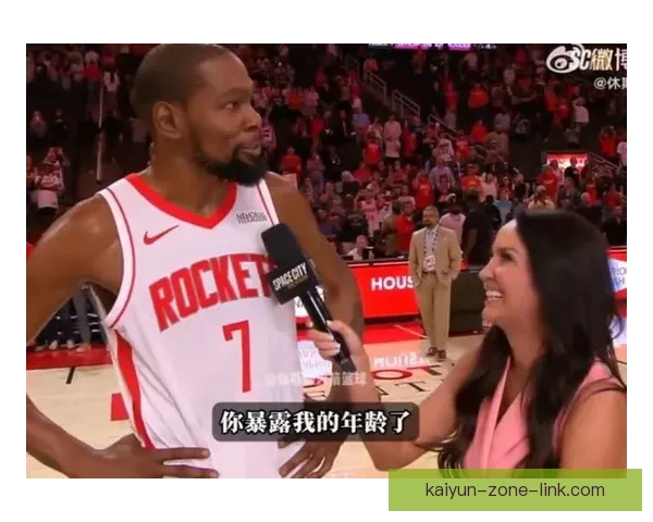 杜兰特谈超越乔丹：感恩每一位曾给予帮助的人这份意义非凡