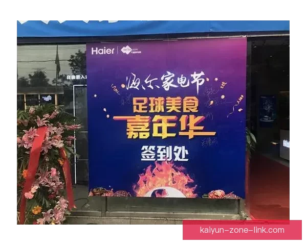 世界杯竞猜赢豪礼，签到参与尽享精彩奖励活动