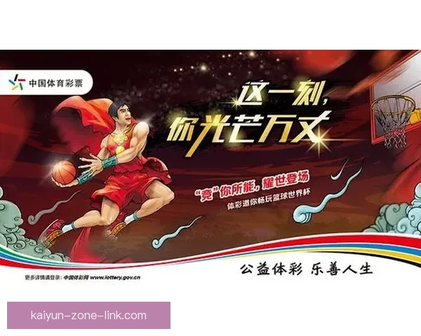 世界杯竞猜在线投注平台助力球迷赢取大奖畅享精彩赛事体验